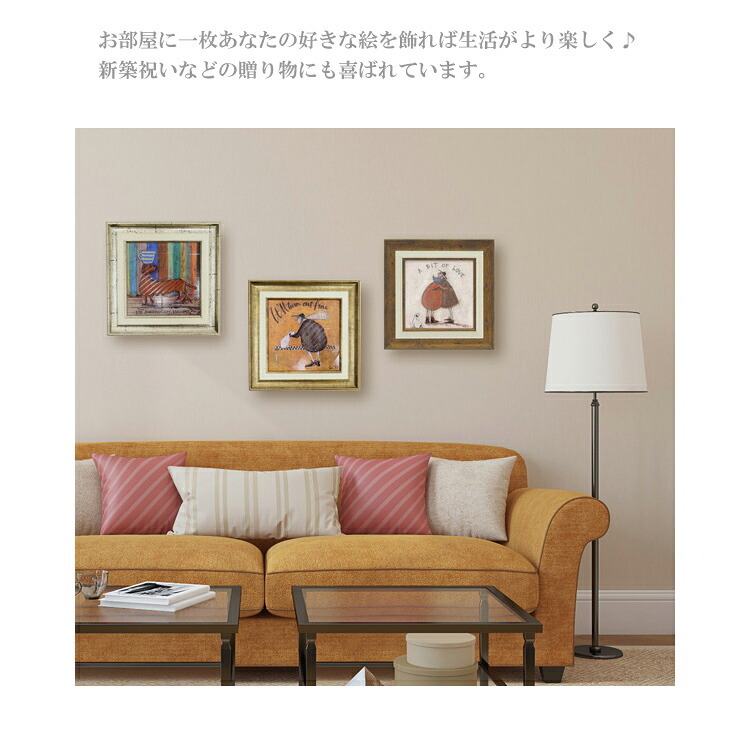アートフレーム サムトフト うまくいくさ st-04021 絵画 ギフト アート おしゃれ 北欧 インテリア お部屋