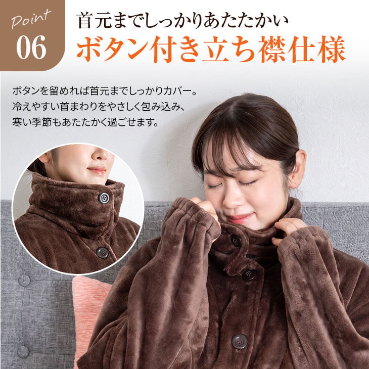 着る毛布 ガウン 吸湿発熱 柔軟加工 静電気防止 ロング丈 ルームウェア ナイトウェア パジャマ 羽織り ポケット付き ゴム袖 メンズ レディース 紳士 婦人 ネイビー ブラウン