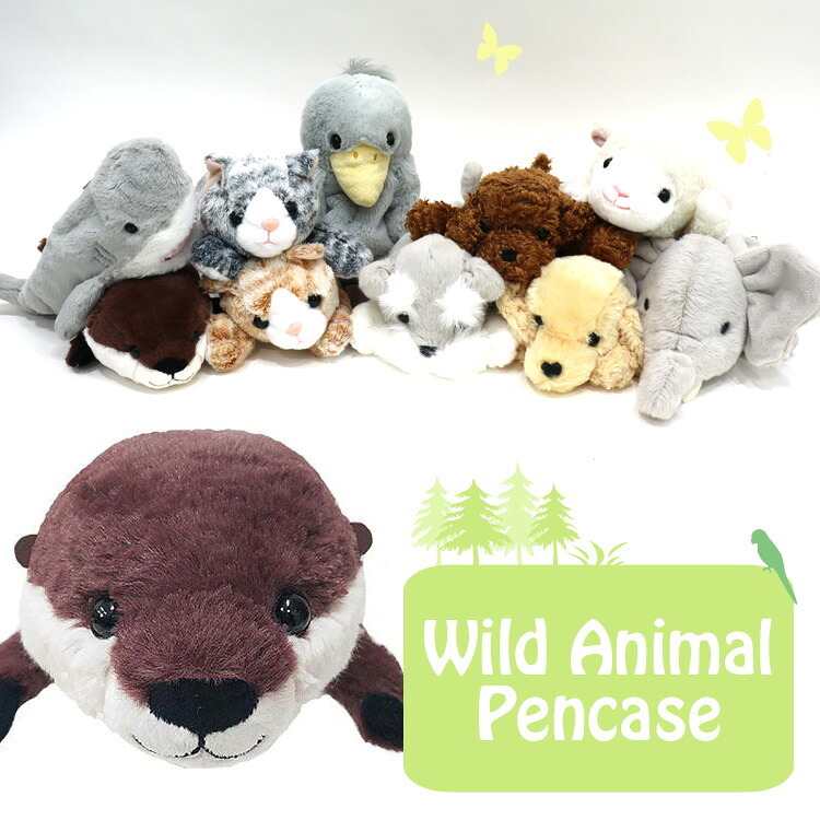 定形外送料無料 ベストエバージャパン ワイルドアニマル ペンケース シャーク サメ ぬいぐるみ 筆箱 ペンポーチ ポーチ 小物入れ