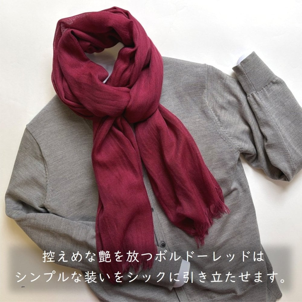 【harukii】うかしガーゼストールＬボルドーレッド　カシミヤ シルク ウール 大判　薄手 ガーゼ 赤 レッド ボルドー バーガンディ ワインレッド　臙脂　えんじ　日本製 高品質 春 秋 冬 夏 オールシーズン ギフト プレゼント 母の日 父の日 誕生日 ストール 軽い ピンク レディス メンズ クリスマス 肌に優しい 柔らか 冷房対策 国産 マフラー・スカーフ　暖かい　温かい