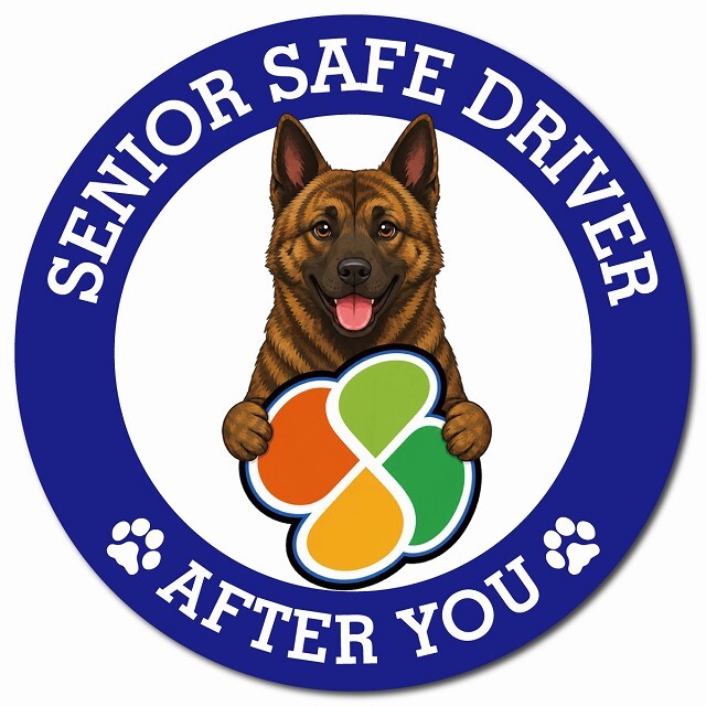 カーサイン 高齢者マーク SENIOR SAFE DRIVER 琉球犬 マグネット 強力 直径13cm 肉球 日本製 車 ステッカー