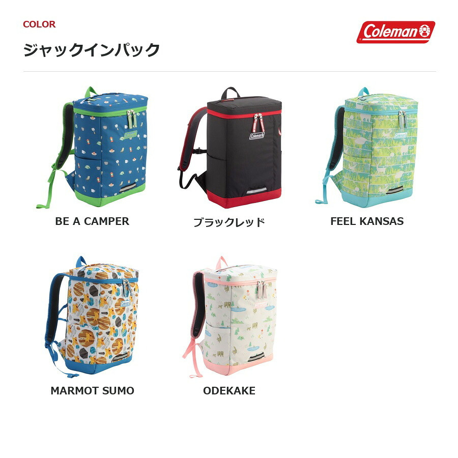 Coleman コールマン リュック 大容量 ジャックインパック かばん バッグ リュック キッズ ジュニア シンプル コールマン 登園 通学 ユニセックス プレゼント ギフト ブルーkids005