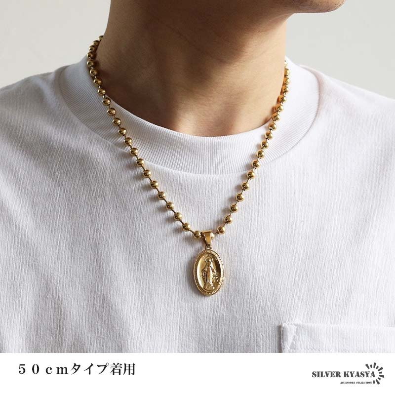 ステンレス マリアネックレス ボールチェーンネックレス ペンダントネックレス ゴールド 18KGP 不思議のメダイ 聖母 重厚感 HIPHOP B系 メンズ 男性 金属アレルギー対応