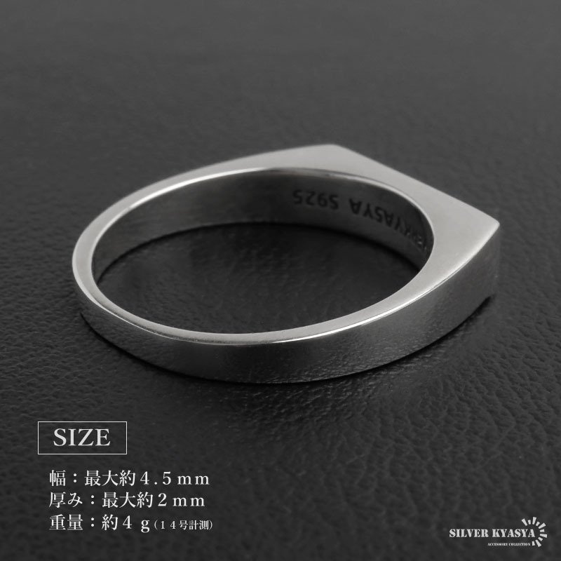 シルバー925 印台リング 細め シグネットリング シルバーリング スタンプリング 細身 シンプル メタル レディース 女性 金属アレルギー対応 指輪
