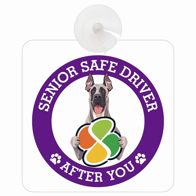 カーサイン 高齢者マーク SENIOR SAFE DRIVER グレートデン 車内用 吸盤タイプ 収れん火災防止タイプ 肉球 日本製 車 ステッカー