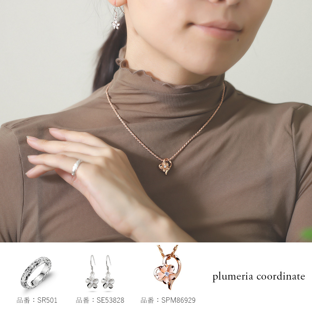 ハワイアンジュエリー ピアス プルメリアピアス 花 10mm ジルコニア シルバー925 ロジウムコーティング フックピアス 揺れる ぶら下がり 金属アレルギー対応 樹脂フック イヤリングにパーツ交換可能 ハロウィン 【品番：SE53828】