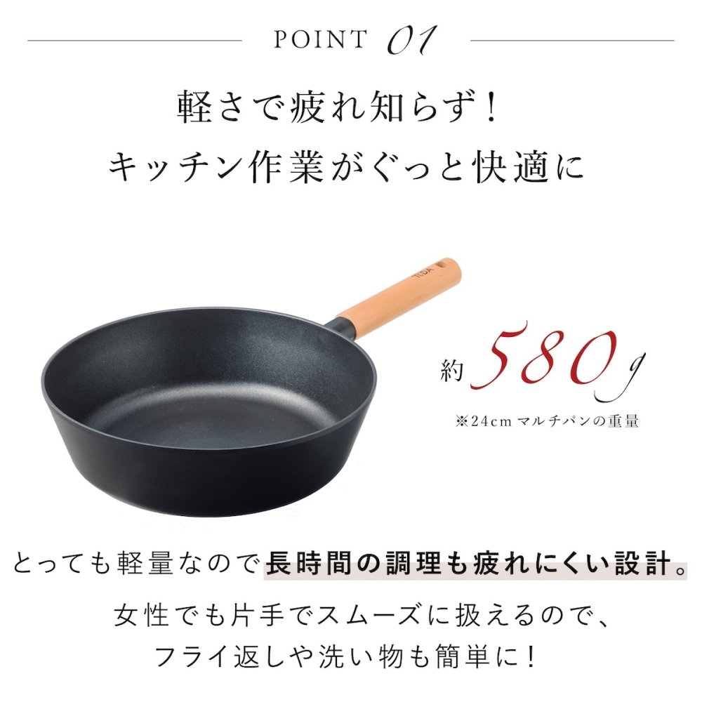 TI:DA マルチパン 28cm 深型 フライパン チタン＆ダイヤモンドWコーティング IH ガス対応 軽量 焦げつきにくい お手入れ簡単 ブラック グレー おしゃれ 万能フライパン 炒める 煮る 揚げる キッチン用品 新生活 結婚祝い 引っ越し祝い 料理好き プレゼント 実用的 ギフト TIDA ティーダ