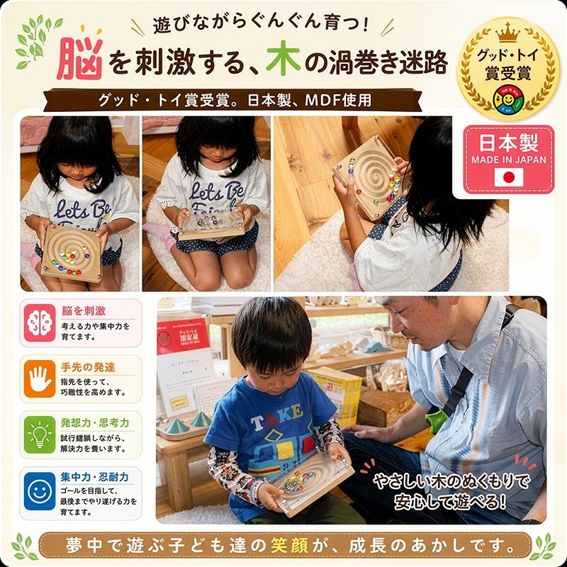 [日本製安心おもちゃ]●アンドロメダ銀河 日本グッド・トイ受賞おもちゃ[木のおもちゃ 型はめ パズル 出産祝い 赤ちゃん おもちゃ 世界まる見えテレビ特捜部に登場 日本製 男の子女の子 1歳 2歳 3歳 4歳 5歳 6歳 7歳 8歳 知育玩具 ブロック ]