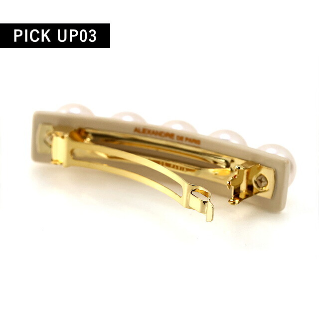 アレクサンドル ドゥ パリ バレッタ レディース ブランド ALEXANDRE DE PARIS ペルル 人工真珠 AA6-16919-05-S ベージュ ヘアアクセサリー