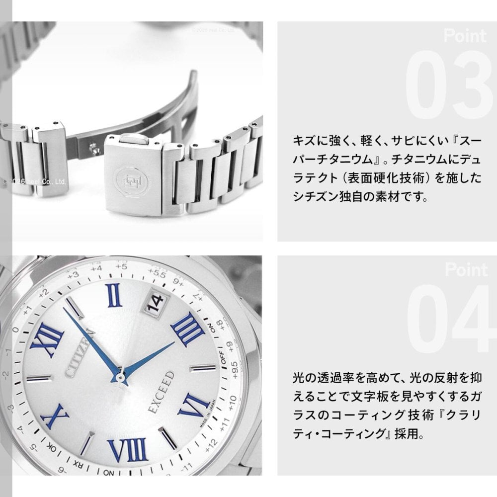 シチズン エクシード CITIZEN EXCEED エコドライブ ソーラー 電波時計 ダイレクトフライト 腕時計 ペアモデル メンズ CB1110-61A