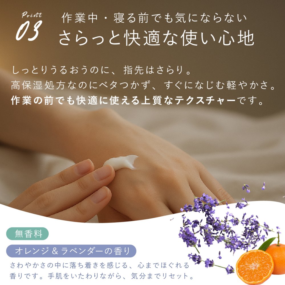 ハンドクリーム ヤーマン プロ・業務用 高保湿ハンドクリーム 60g 高保湿 セラミド 米由来 シアバター はちみつ 天然うるおい保湿成分 しっとり ベタつきにくい さらさら 乾燥対策 ハンドケア 料理 水仕事 無香料 オレンジ ラベンダー 女性 母 妻 誕生日 母の日 プレゼント ギフト