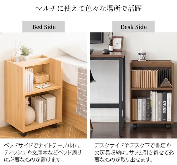 デスク チェア サイドワゴン キャスター付き おしゃれ 北欧 ワゴン 収納 A4サイズ 下 キッチンワゴン スリム キッチン収納 ファイルラック サイドラック ブラウン ナチュラル ワゴン〕オープンラックタイプ 新生活