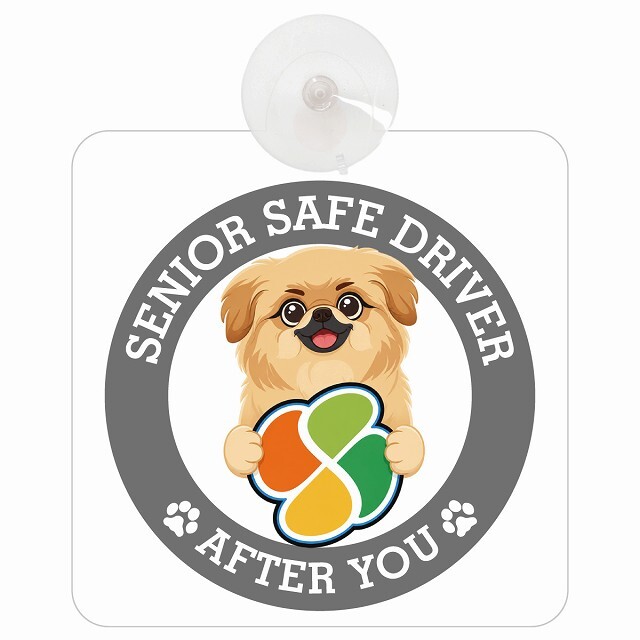 カーサイン 高齢者マーク SENIOR SAFE DRIVER ペキックス 車内用 吸盤タイプ 収れん火災防止タイプ 肉球 日本製 車 ステッカー