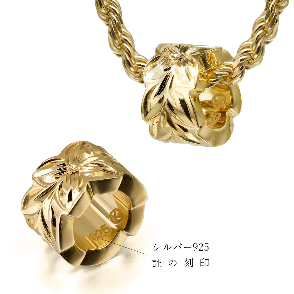 ハワイアンジュエリー ペンダントトップ シルバー925 マイレリーフ 葉 カットアウトチューブ イエローコーティング ネックレス チェーン別売り ペンダントヘッドのみ 夏 サマー 【品番：SP3253】