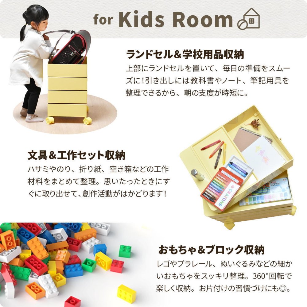 360回転ワゴン 5段 RELS0337 キャスター付きワゴン リビング収納 韓国スタイル ポップ 角型 プラスチック キッチンワゴン トロリー ワゴンラック幅49.5cm 奥行39.5cm 高さ71cm 新生活