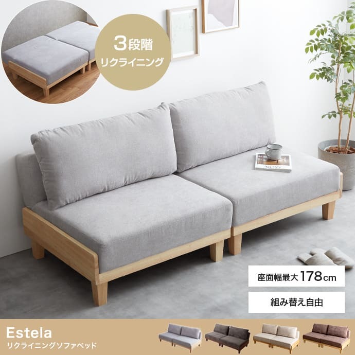 ソファベッド ソファー ソファ 2人掛けソファ 3人掛けソファ 2人掛け 3人掛け 二人掛け 三人掛け リクライニング おしゃれ 韓国 インテリア 北欧 ローソファー リビングソファ リクライニングソファベッド 落ち着いた雰囲気で快適にくつろげる 家具
