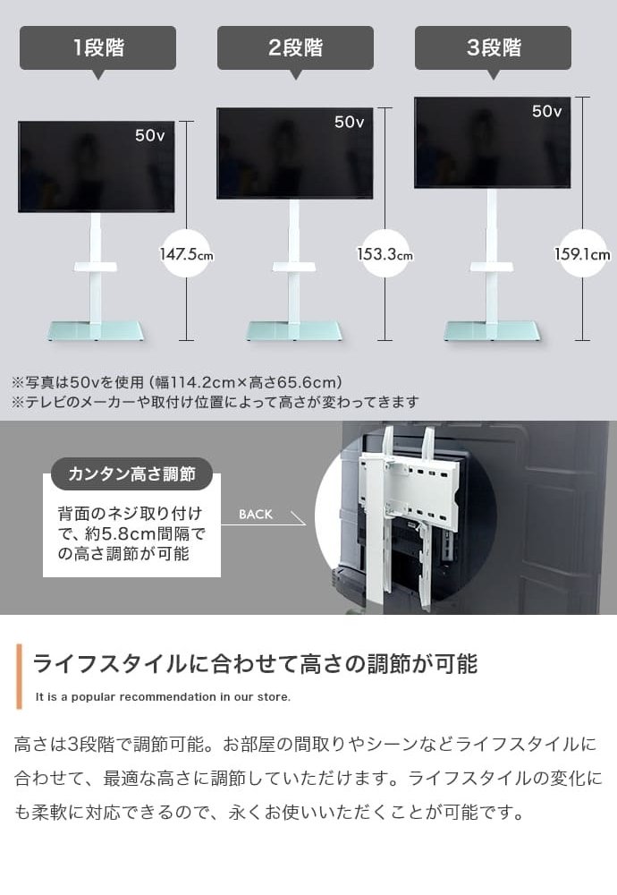 テレビ台 テレビボード テレビスタンド ラック ボード 壁寄せ tv 壁掛け 脚 スリム 薄型 コーナー ハイ ミドル 幅65 高さ調節 調整 首振り 角度 無段階 棚付き 32インチ 40 55 65 v 型 配線隠し コード 自立式 収納 新生活