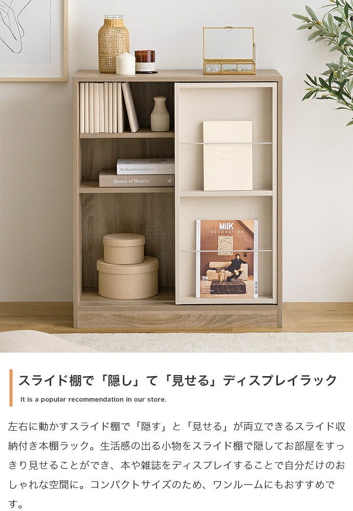推し活 棚 推し活収納 本 スリム 大容量 A4 スライド 薄型 子供 収納 キャビネット ブックシェルフ オープンラック 3段 Mysa ミーサ 木製 コンパクト 一人暮らし 漫画 マンガ おもちゃ収納 CD コミック本 文庫本 DVD グッズ 新生活