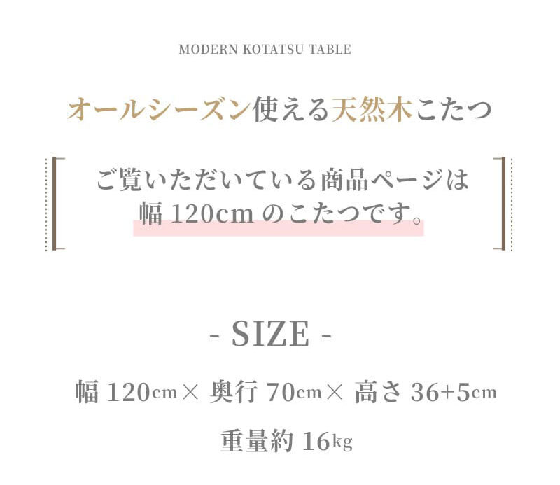 こたつテーブル こたつ 長方形 120 ナラ ハロゲン テーブル コタツ 炬燵 おしゃれ 和風 モダン 軽い 座卓 天然木 手元コントローラー 継脚 継脚付き ローテーブル センターテーブル 暖房テーブル こたつ用品 冬用 あったか リビング 和室 冬物