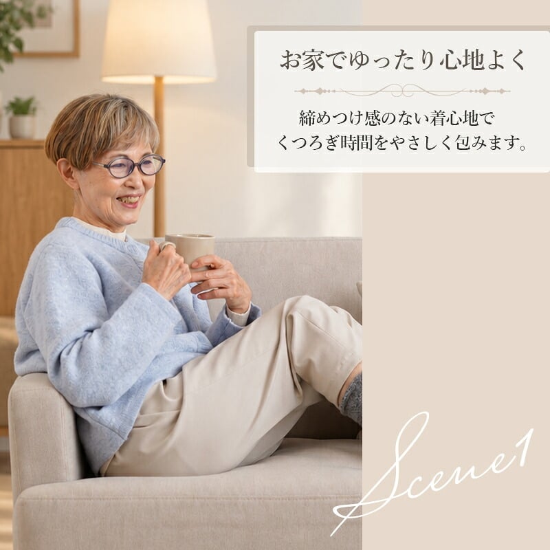 シニアファッション レディース 80代 70代 60代 90代 秋冬 あったか [CW] もちもちニット 裏シャギー ゆったり カーディガン おばあちゃん 服 誕生日 プレゼント 婦人服 女性 ハイミセス ミセス 祖母 お年寄り 老人 高齢者（csf-ft7-cw0110）