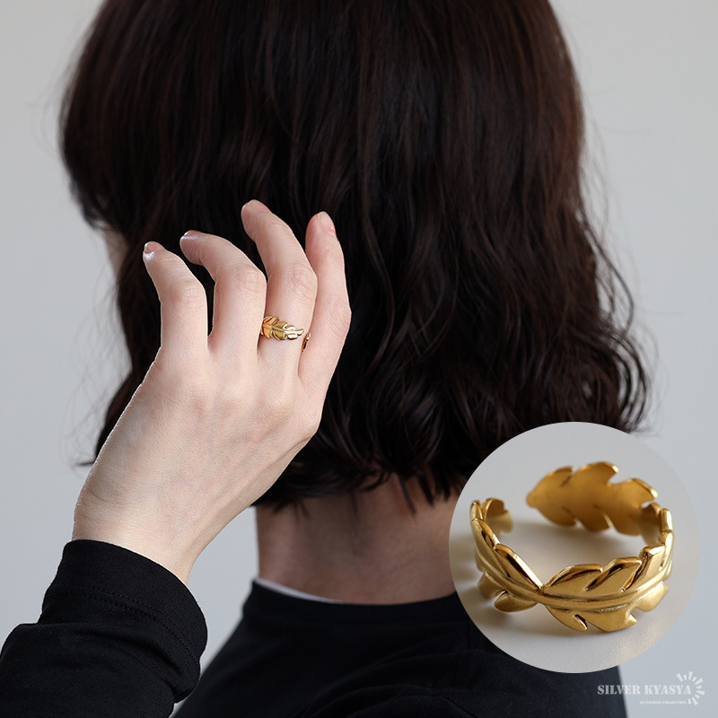 ステンレス 葉っぱのリング 2カラー リーフリング 18KGP ゴールド gold シルバー ぷっくり オープンリング フリーサイズ レディース 女性 指輪 金属アレルギー対応