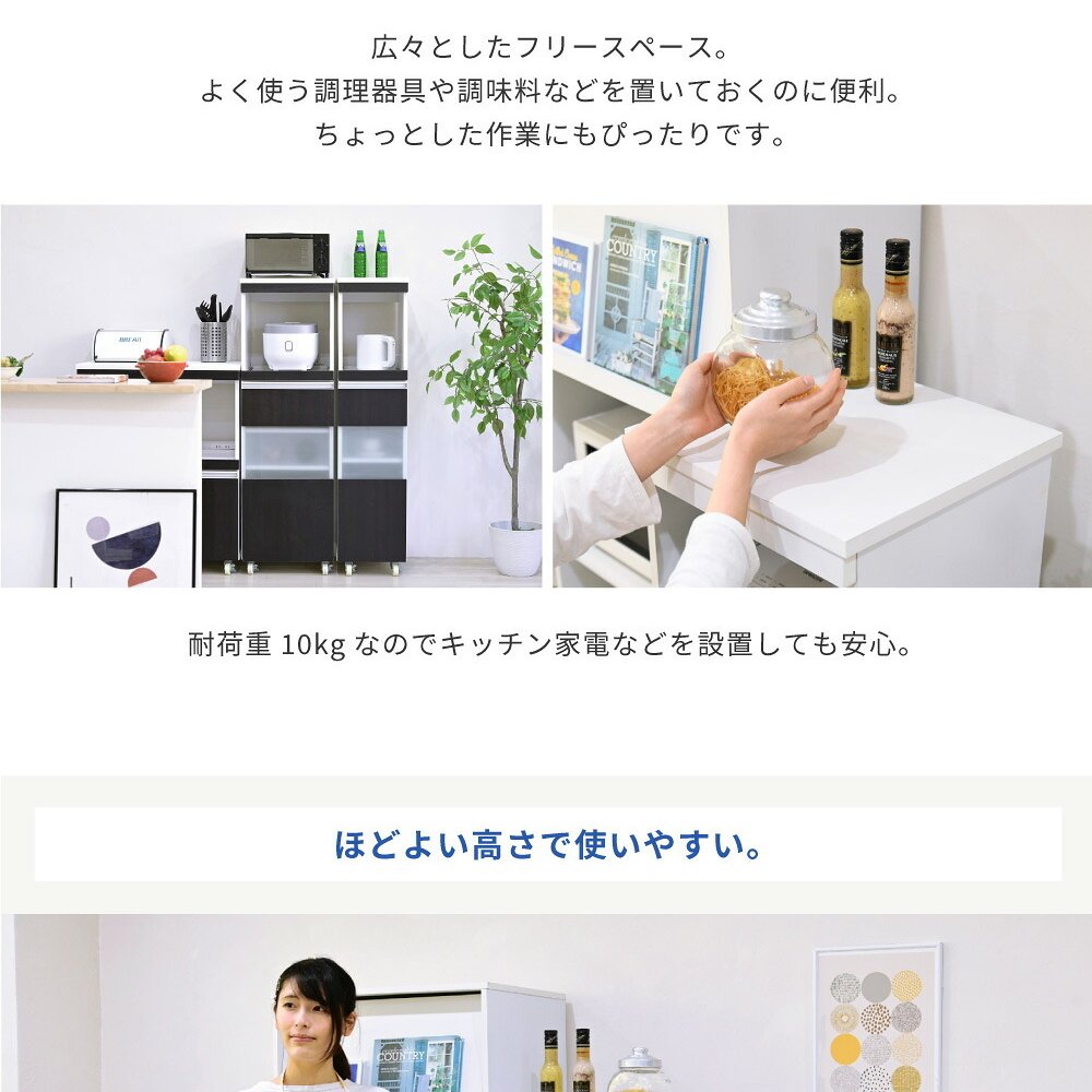 レンジ台 キッチン収納 キッチンラック スリム キッチン 収納 隙間 レンジラック スライド キャスター付き すきま収納 隙間収納40cm レンジボード ホワイト ダークブラウン 新生活
