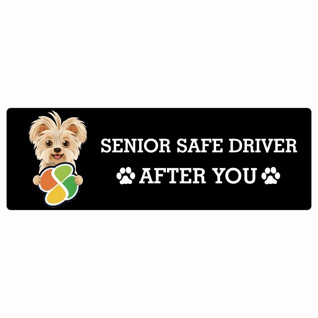 カーサイン 高齢者マーク SENIOR SAFE DRIVER ヨーチー ステッカー シール 長方形 20x6.7cm 肉球 日本製 車