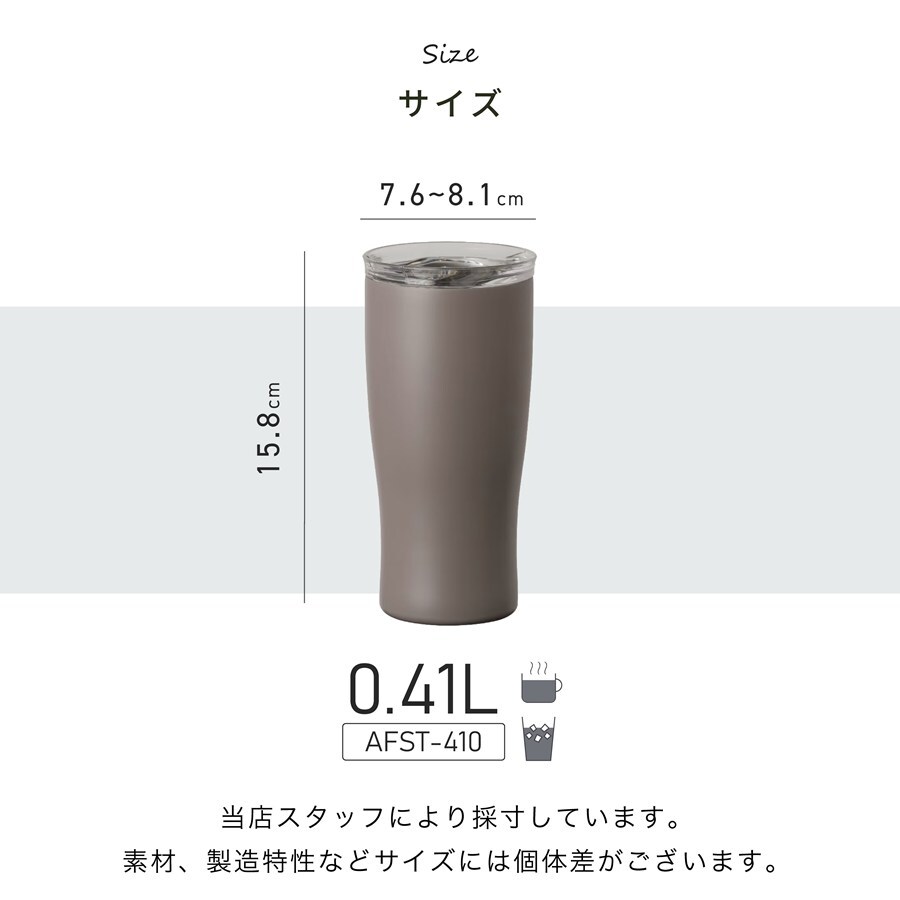 名入れ ペア タンブラー アトラス フタ付き ATLAS 410ml AFST-410 フタ 蓋 スライドフタ シンプル おしゃれ グラス お揃い 結婚祝い 夫婦 両親 カップル 誕生日 銀婚式 記念品 名前入り ギフト ラッピング クリスマス クリスマスプレゼント