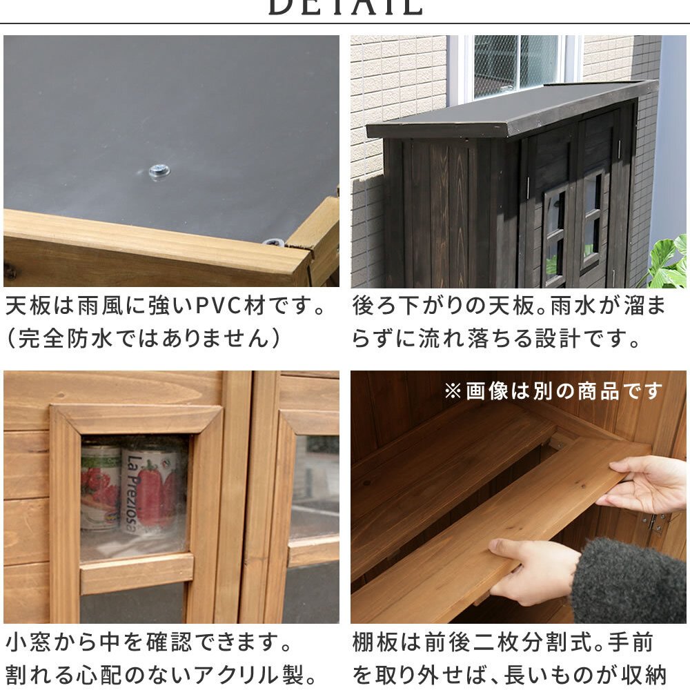 照明 ライト 天然木製カントリー小屋 薄型 物置 倉庫 収納庫 天然木 木製 庭 物入れ おしゃれ 大型 北欧 ナチュラル ガーデニング キャンプ スポーツ 屋外 家具 ブラウン ダークブラウン 木製収納庫 diy 物置小屋 キット 棚 木目調 新生活
