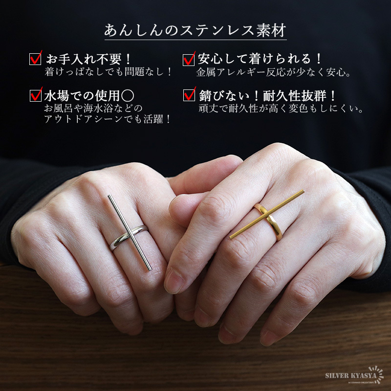 ステンレス スティックリング 2カラー バーリング 18KGP ゴールド gold シルバー 個性的 大ぶり オープンリング フリーサイズ レディース 女性 指輪 金属アレルギー対応