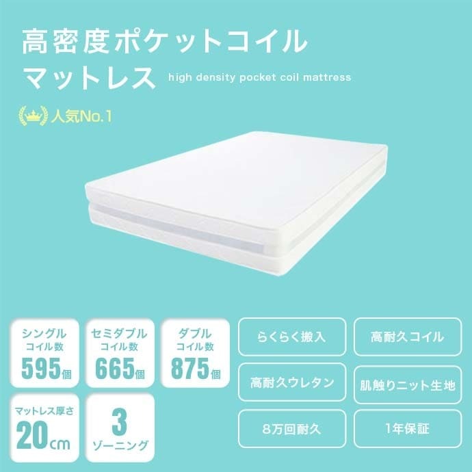 ベッド 寝具 セミダブル マットレス付 アイラ 宮付き シングルサイズ すのこ ロー フレーム ポケットコイルマットレス 収納 棚 一人暮らし 白 木目調 ブックシェルフ コンセント USBポート 通気性 ヘッドボード