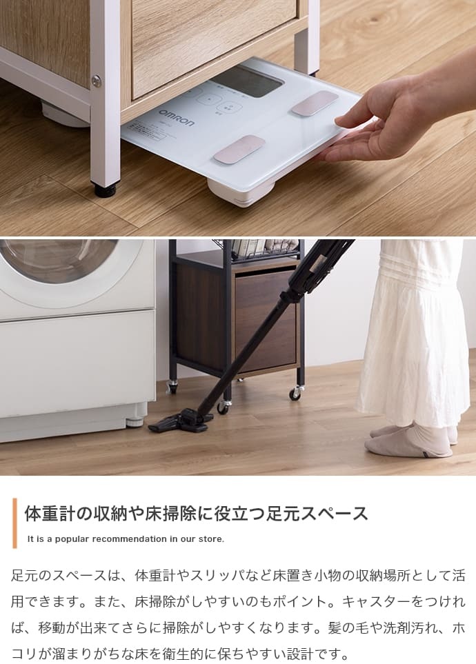 ラック ランドリー バスケット付き 伸縮 ランドリー収納 おしゃれ 北欧 棚 洗濯機 収納 洗濯 シンプル モノトーン 西海岸 洗面所 脱衣所 洗濯かご スリム 32センチ 新生活