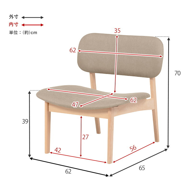 天然木 ダイニングチェア MI-8633 2脚セット 幅62cm 座面高約39cm 椅子 いす 木製 座面広め ワイド おしゃれ 北欧 シンプル 食卓 イス 食卓チェアー モダン カフェ風 1人用 ー 1人掛け ベージュ ライトグレー ポリエステル 家具 新生活