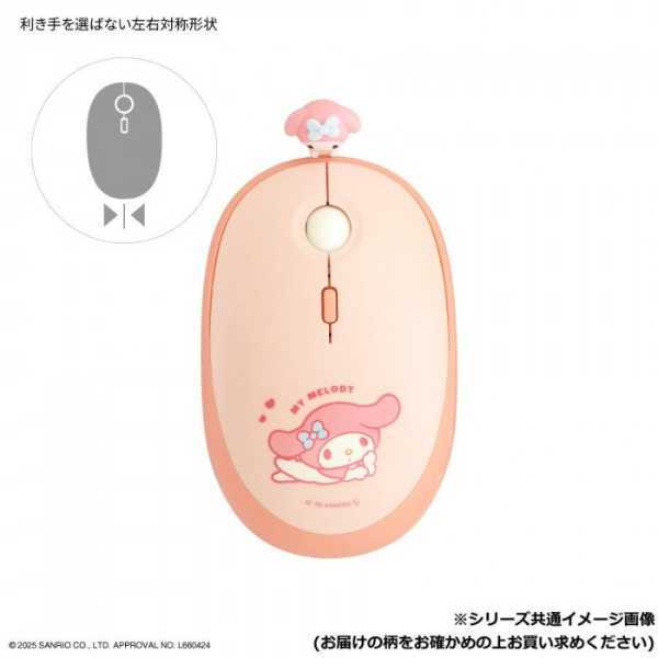 サンリオ クロミ Bluetooth マウス ワイヤレス 無線 静音 3台マルチペアリング対応 電池式 4ボタン 左右対称デザイン おしゃれ かわいい キャラクター PC 周辺機器 デスク周り パソコン周辺機器 KU.クロミ サンリオ正規ライセンス品
