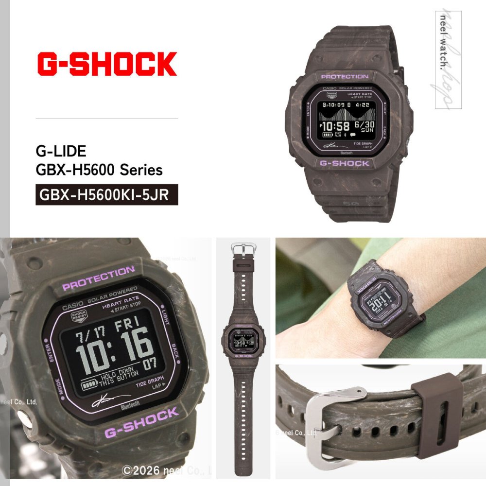 G-SHOCK ジーショック カシオ G-LIDE Gショック Gライド KANOA IGARASHI 五十嵐カノア選手 シグネチャーモデル 限定 腕時計 CASIO GBX-H5600KI-5JR【2026 新作】