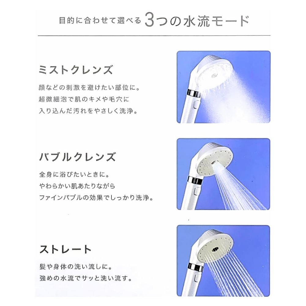 MiCOLA（ミコラ）ウルトラファインバブル　シャワーヘッド　美肌ケア　節水50％　3モード＆止水機能付き　シェルホワイト　アイリスオーヤマ　#70368