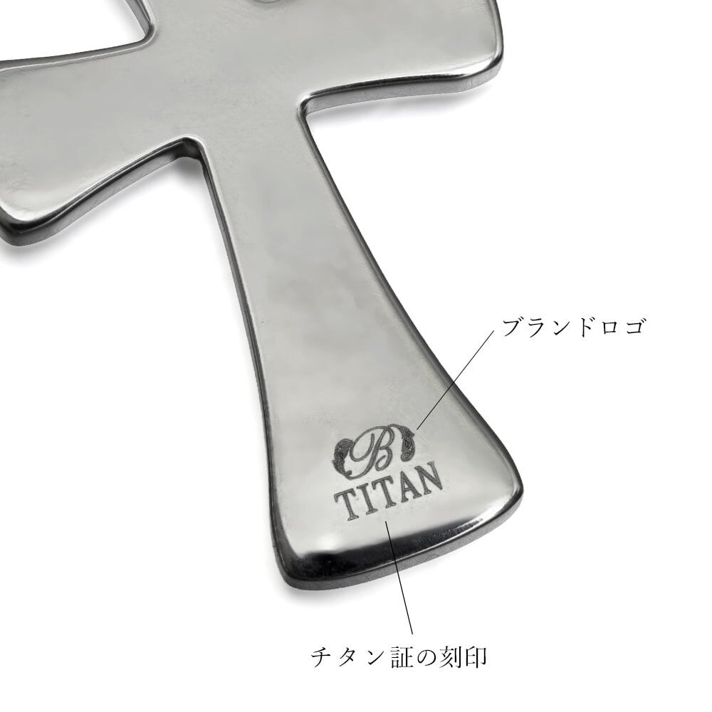 ハワイアンジュエリー ペンダントトップ 金属アレルギー 対応 純チタン 刻印 無料 誕生石 クロス チェーン別売りステンレスより軽く肌に優しい メンズ レディース プレゼント ハロウィン 【品番：TIP405】