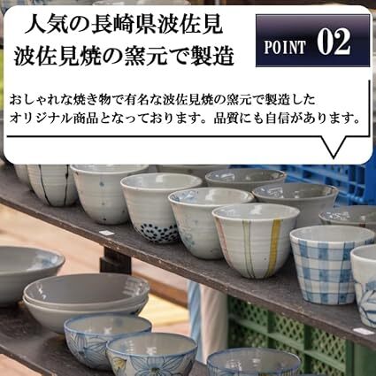 波佐見焼・野球ボールデザイン お茶碗【ボール縫目ver.】