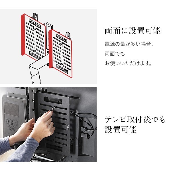 WALL SEVENSTAND セブンスタンド A2対応 電源タッププレート ケーブル収納 コード収納 背面収納 整理 配線整理 ブラック 黒 スチール製 結束バンド付き マグネットOK すっきり おしゃれ パーツ WALLオプション ウォール 部品 新生活
