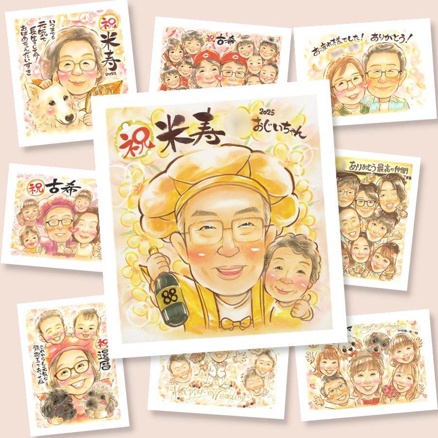 米寿のギフトに、離れて暮らすご家族にも心が届く贈り物です。初めての似顔絵注文でも安心です。 米寿祝い プレゼント 似顔絵 贈り物 ギフト 名入れ 手描き 米寿 傘寿 記念 長寿 おばあちゃん 祖父母 おじいちゃん 名入れ 下書き確認 修正無料 一生もの 親孝行 喜ばれる サプライズ 米寿祝い 一生もの 88歳 長寿祝い ホワイトデー 古希祝い オリジナル オーダーメイド 卒寿祝い メモリアルギフト