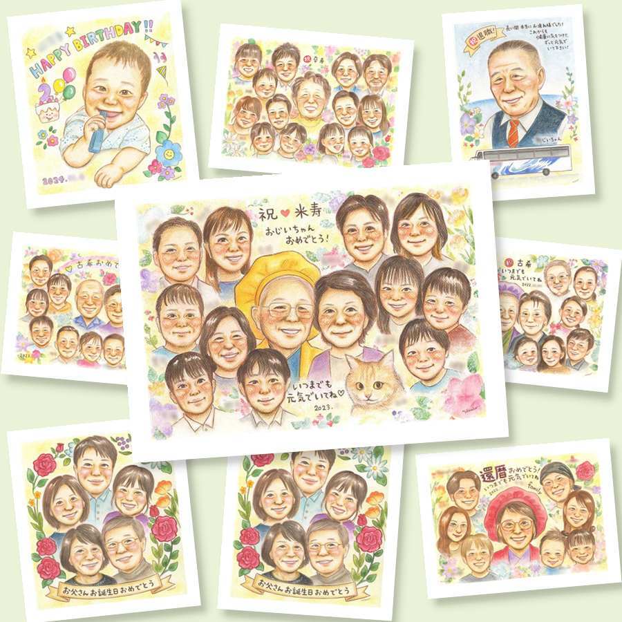 似顔絵 プレゼント 米寿 贈り物 名入れ ギフト 手描き 米寿 誕生日 長寿 88歳 長寿祝い 大人数 お父さん 両親 お母さん 家族 修正無料 下書き確認 名入れ 喜ばれる かわいい 一生もの 親孝行 思い出 長寿 88歳 バレンタインデー ハロウィン クリスマス カラフル 初任給 お祝い返し 贈答品 応援 百寿祝い 引っ越し イラスト 披露宴 傘寿祝い 白寿祝い