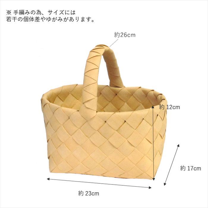 収納バスケット 通販 洗濯バサミ かご ピンチバスケット 洗濯 ピンチ 収納 Towc トーク PE 経木 洗える 水拭きできる フェイク経木 シンプル ナチュラル かわいい 籠 ハンドル付き 収納用品 洗濯用品