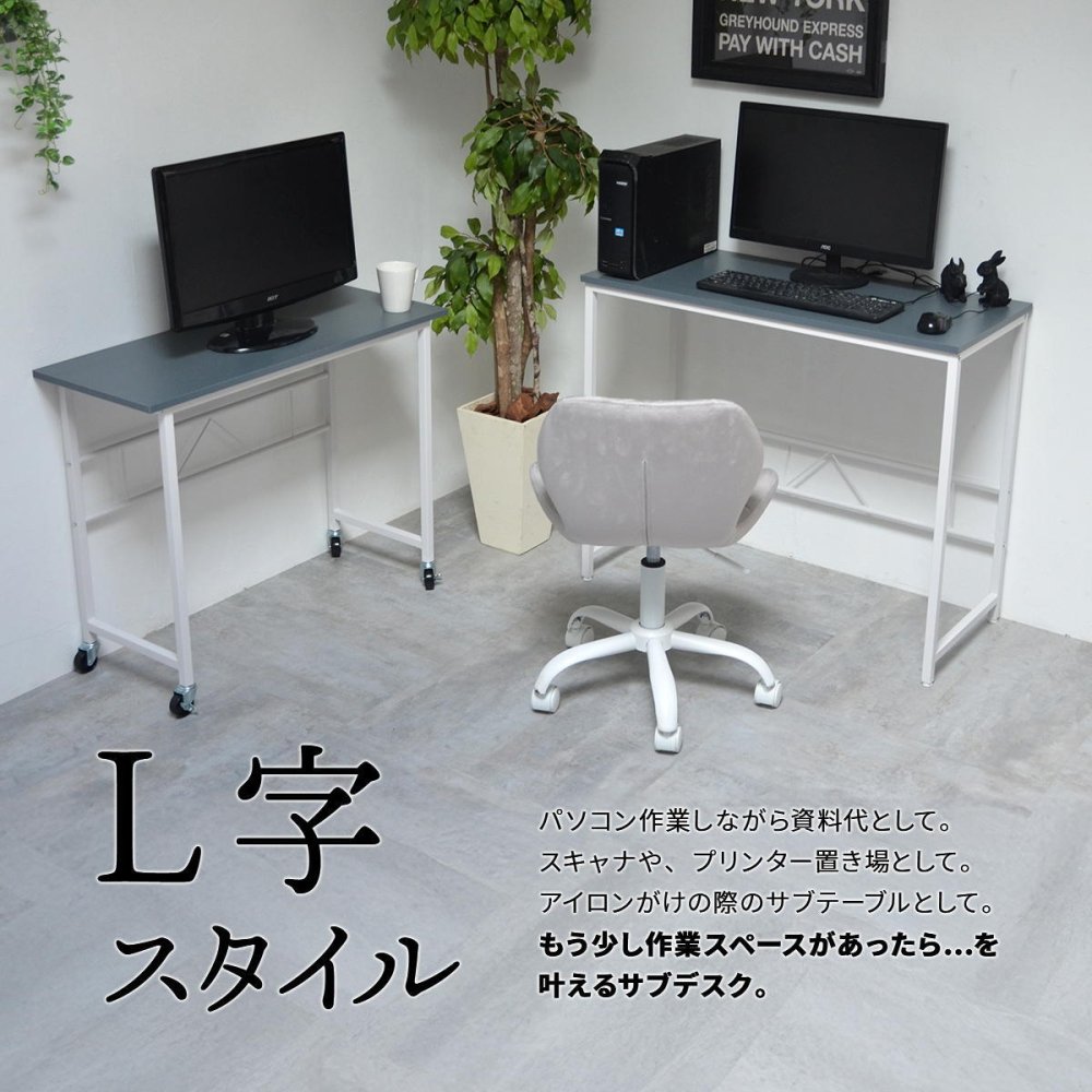 Noko ネストデスク NKDK0260 PCデスク 新生活