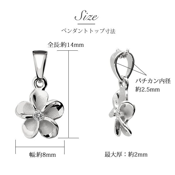 ゴールド ネックレス ハワイアンジュエリー ネックレス ホワイトゴールド ネックレス プルメリア 14K K14ゴールド ダイヤモンド ジルコニア 14k カットあずきチェーン太0.9mm ギフトラッピング可能 彼女 妻 女性 レディース プレゼント ハロウィン 【品番：CG-GP109W-CH123】