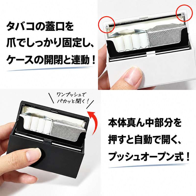 アイコス 加熱式タバコ 対応 ハードケース ブラック シルバー シガレットケース タバコケース カートリッジ 艶消し黒 ペンギンライター ギフト