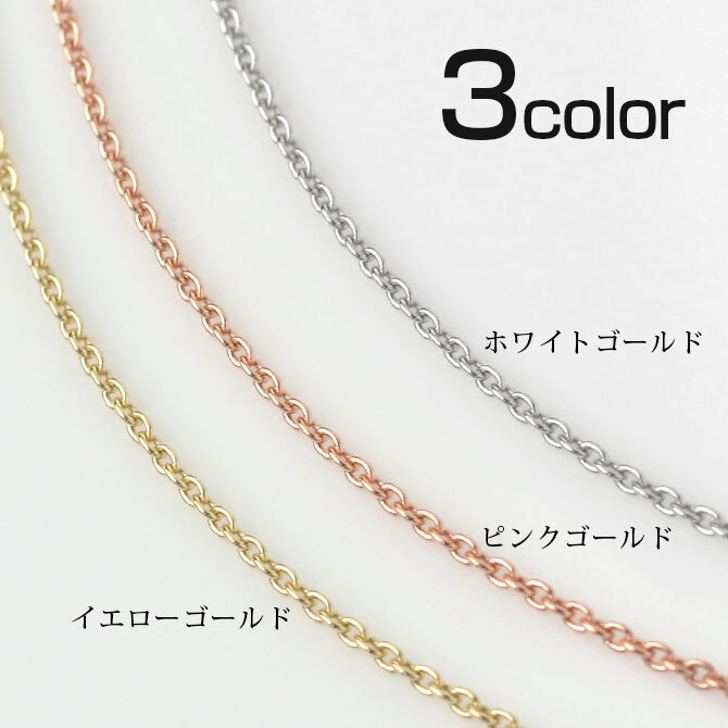 ゴールド ネックレス ハワイアンジュエリー イエロー ゴールド チェーン ネックレス チェーンのみ あずきチェーン 太さ0.7mm K10 イエローゴールド 長さ選べる ネックレス チェーン メンズ レディース 誕生日 プレゼント ハロウィン 【品番：AZCH-Y】