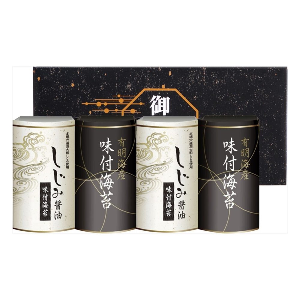 有明海産 しじみ醤油 味付のり 詰め合わせ ギフトセット 2種 計4点入 味付海苔 国産 有明海苔 しじみ醤油味【北海道・沖縄県・離島 配送不可】
