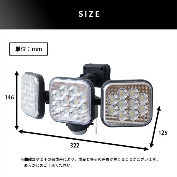 照明 ライト センサー LED 14W×3灯 フリーアーム式 LEDセンサー 人感 人感センサー コンセント 防犯 防犯グッズ 最大探知範囲 140° 10m IP44 防雨 白色光 投光器 常夜灯 玄関 駐車場 昼 夜 夕 屋外 新築祝い 引越し祝い