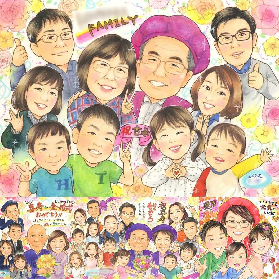 誕生日のお祝いに、大切な瞬間を、あたたかく残せます。 似顔絵 古希 ギフト 名入れ 手描き 贈り物 プレゼント 誕生日 敬老の日 記念日 お祝い 長寿 大人数 ご両親 家族 祖父母 名入れ 修正無料 下書き確認 一生もの 実績多数 そっくり 喜ばれる 宝物 70歳 古希祝い 傘寿 ブライダルギフト 感謝の品 喜寿祝い 感動 百寿祝い 引っ越し バレンタインデー オーダーメイド 傘寿祝い 節目