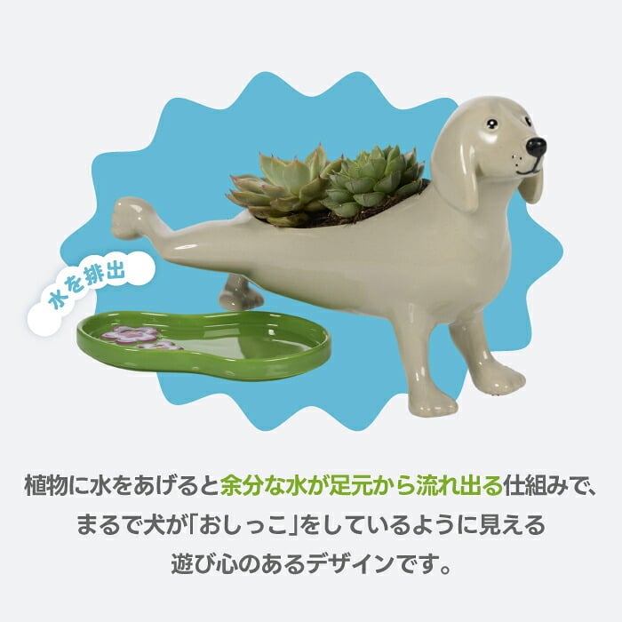 花瓶 フラワーベース プランター アニマル 植木鉢 BITTEN ビトゥン 選べる ブラックキャット ベース ピーイング ドッグ 猫 犬 動物モチーフ 陶器 おしゃれ かわいい オブジェ 置物 一輪挿し ドライフラワー 観葉植物 インテリア 玄関 庭 ガーデニング プレゼント ギフト